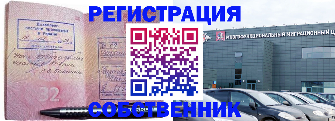 найти адрес прописки в Балаково